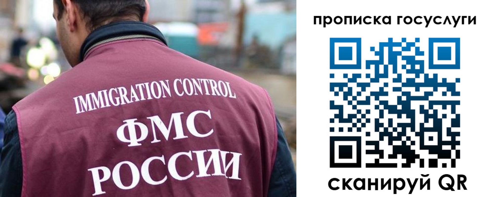 прописка для кредита в Сергаче