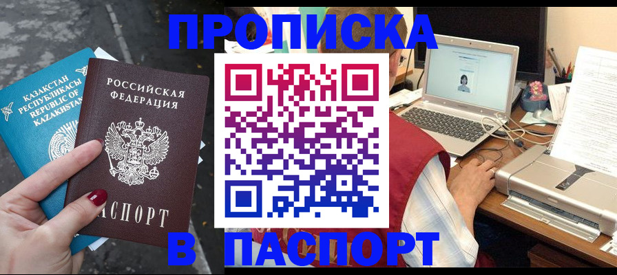 временная регистрация госуслуги в Сергаче